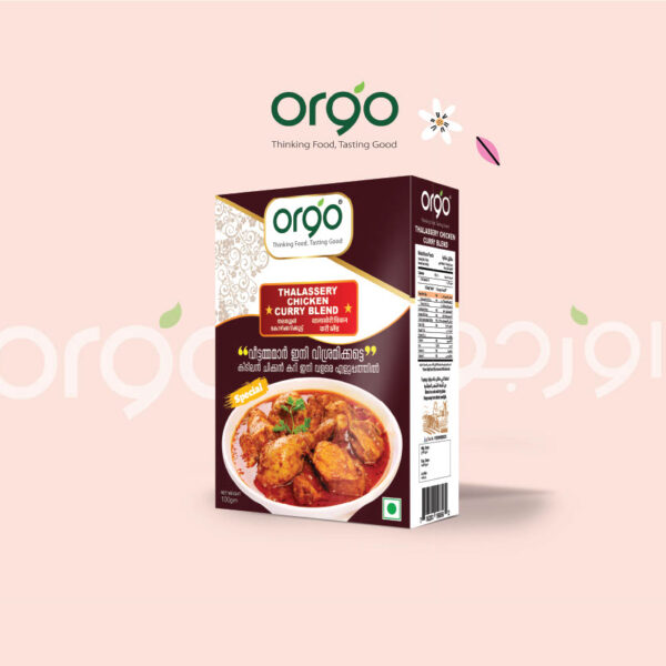 Thalassery Chicken Blend