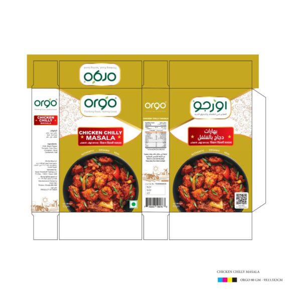 Chicken Chilly Masala