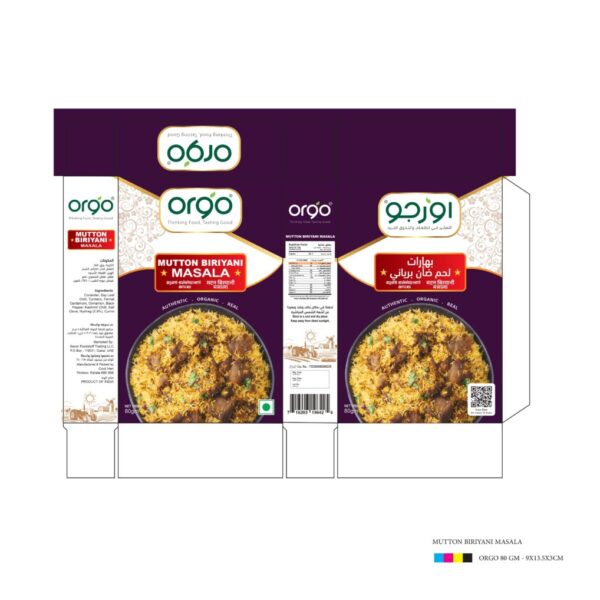 Mutton Biriyani Masala